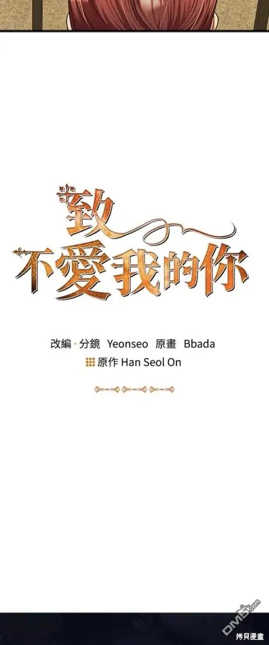 第34话 第4页
