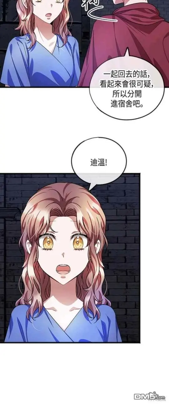 第34话 第10页