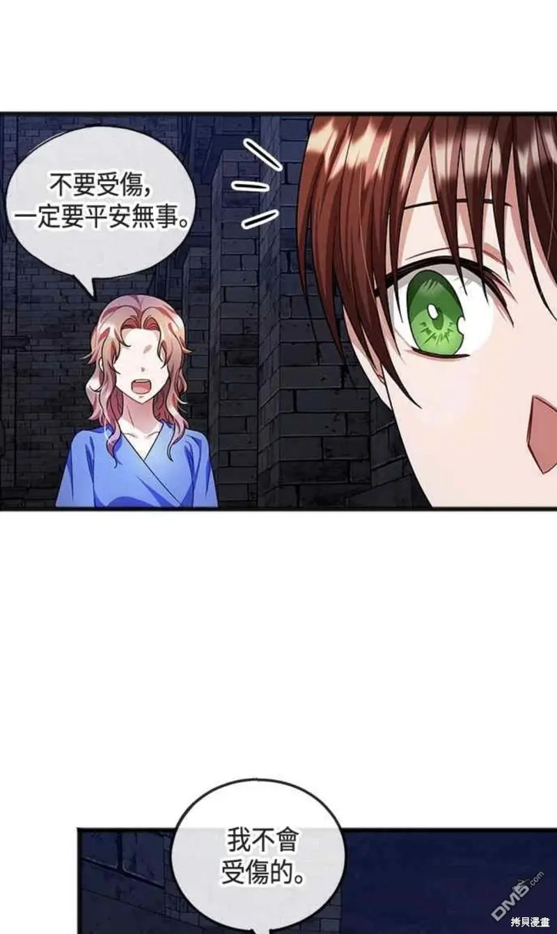 第34话 第11页