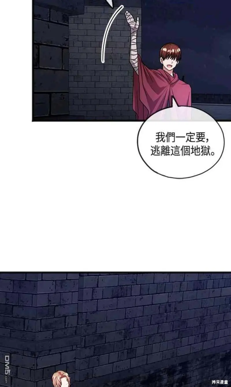 第34话 第12页