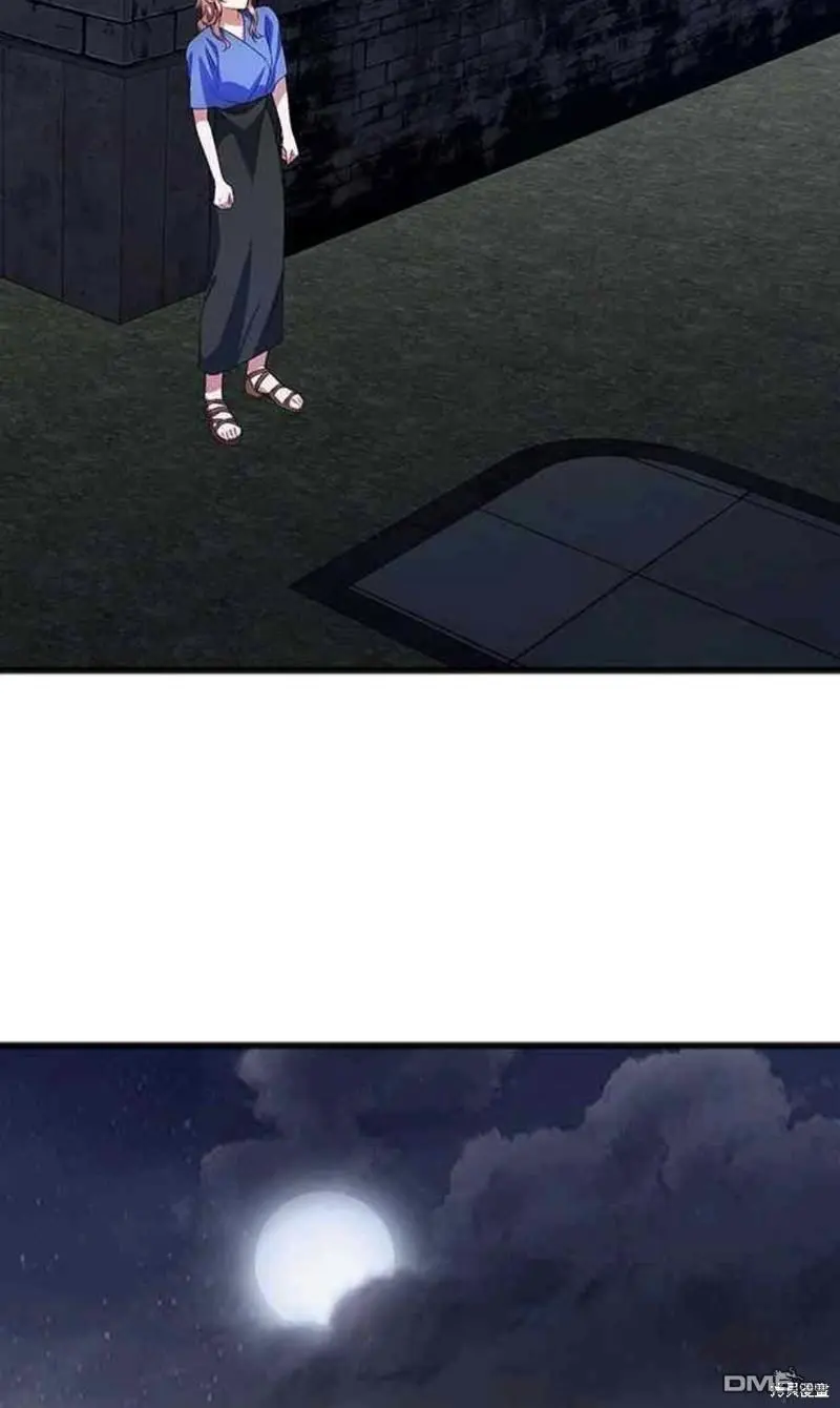 第34话 第13页