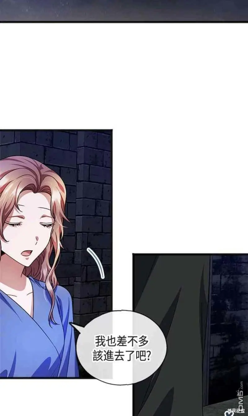 第34话 第14页
