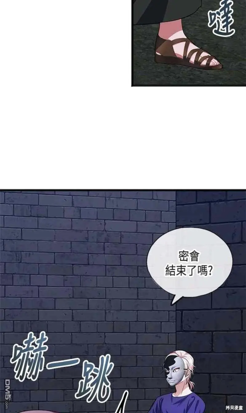 第34话 第15页