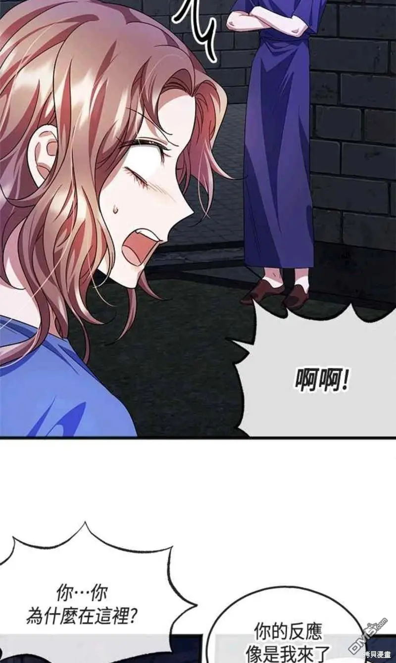 第34话 第16页