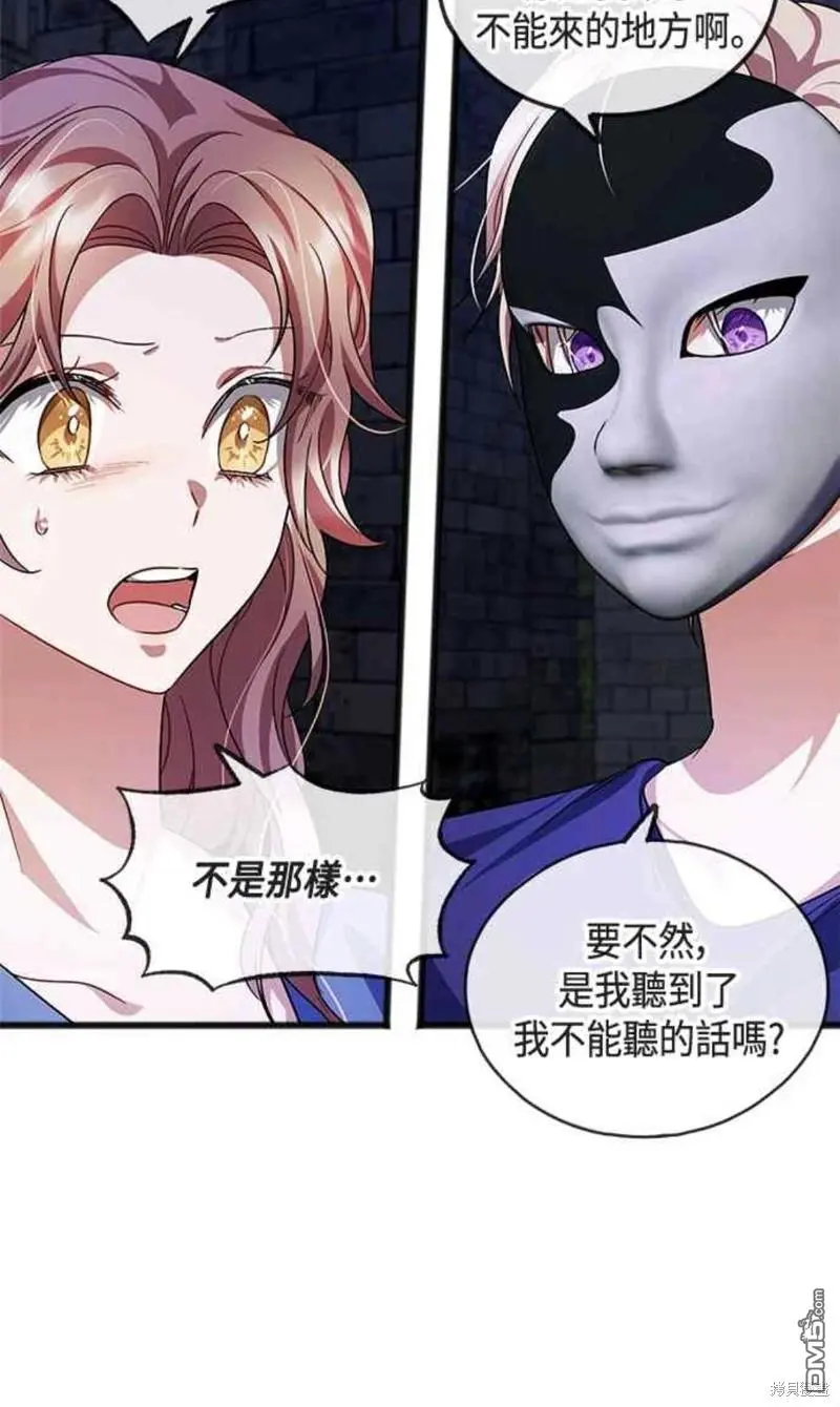 第34话 第17页