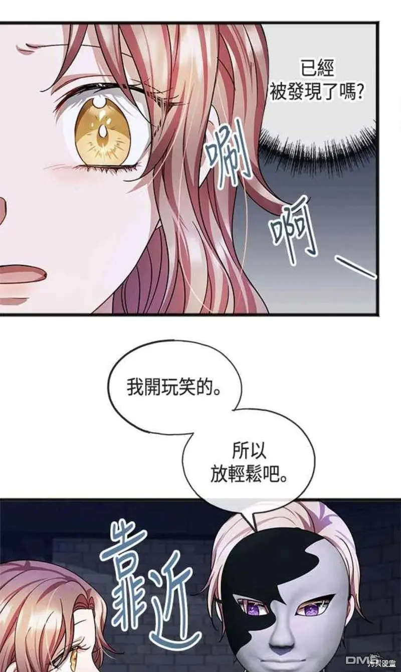 第34话 第18页
