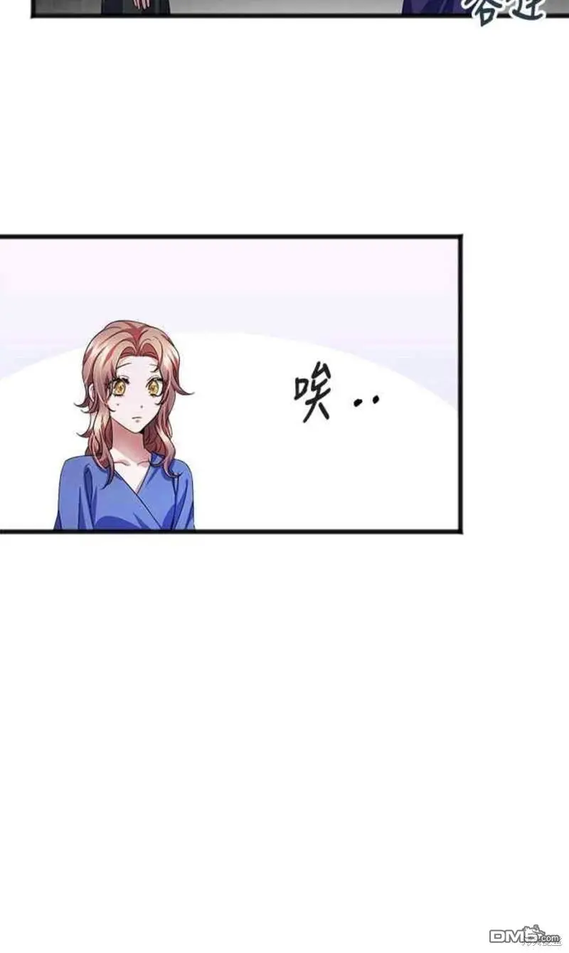 第34话 第20页