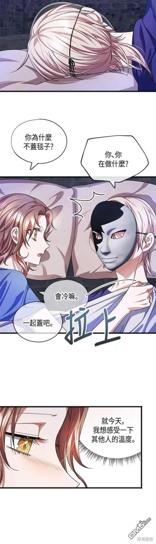 第34话 第24页