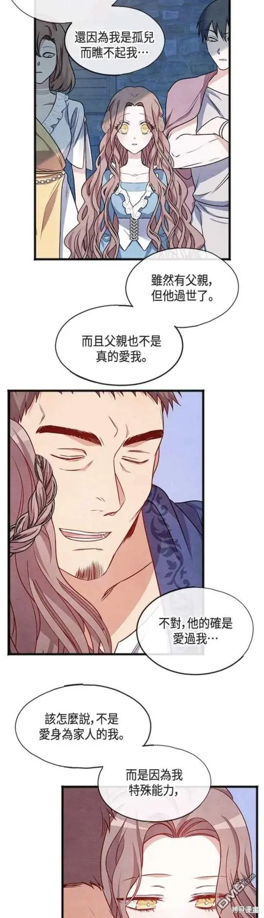 第34话 第27页