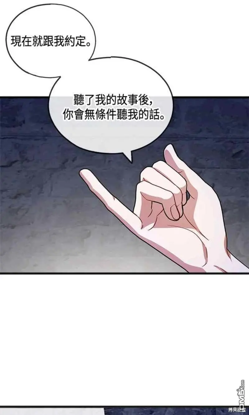 第34话 第31页