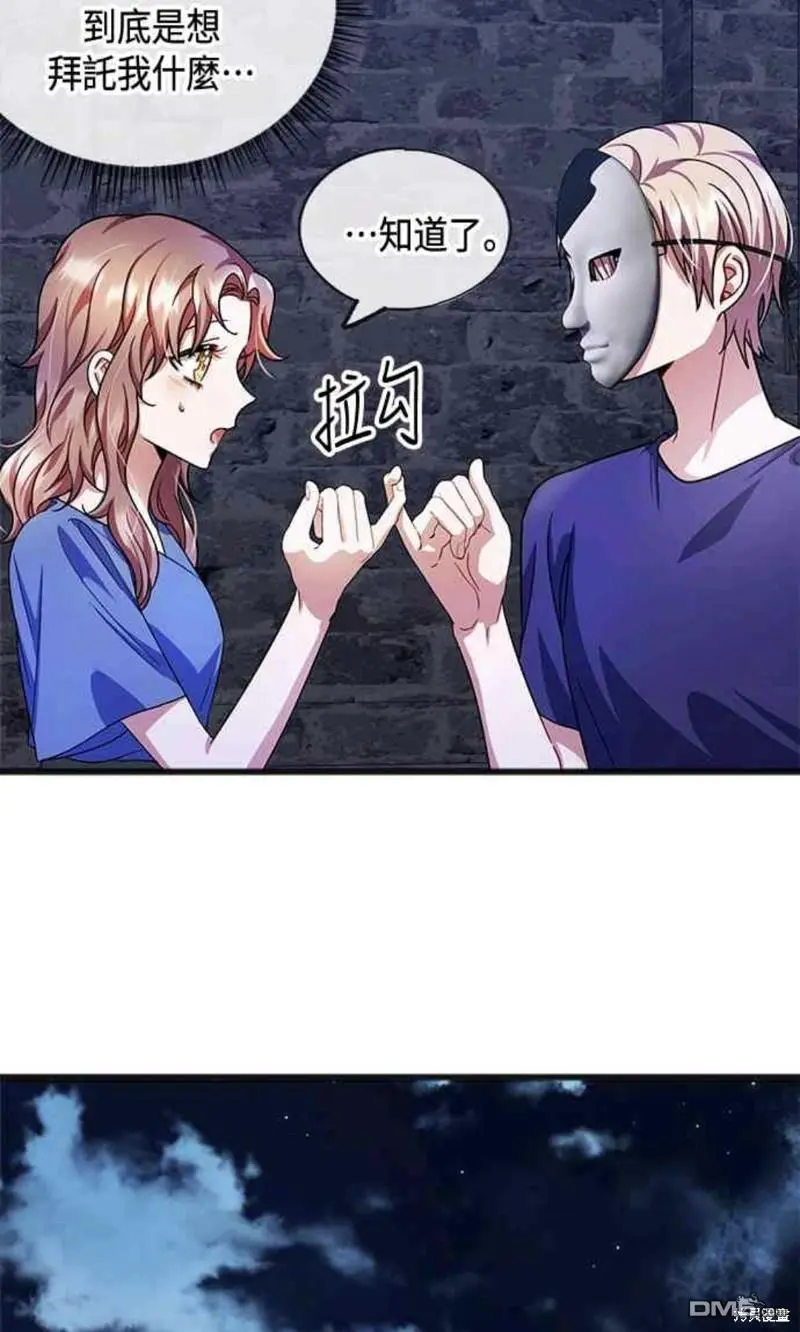 第34话 第32页