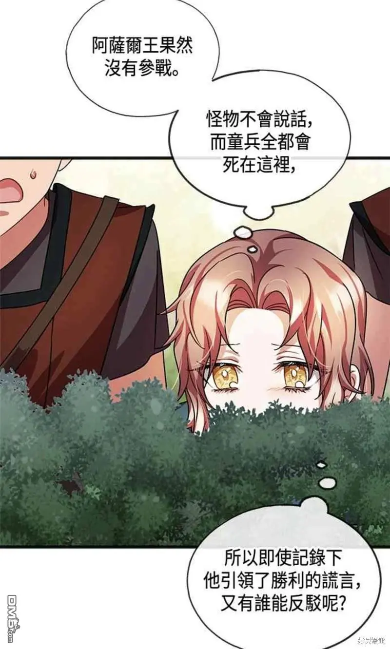 第34话 第37页
