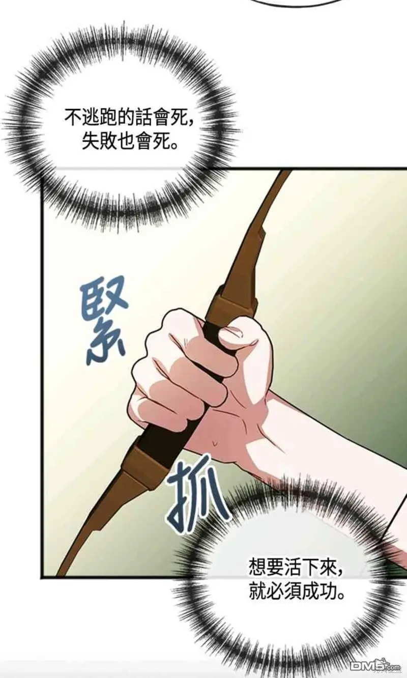 第34话 第38页
