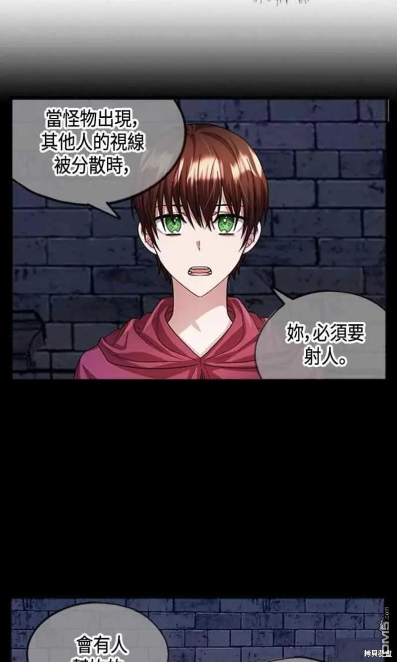 第34话 第39页
