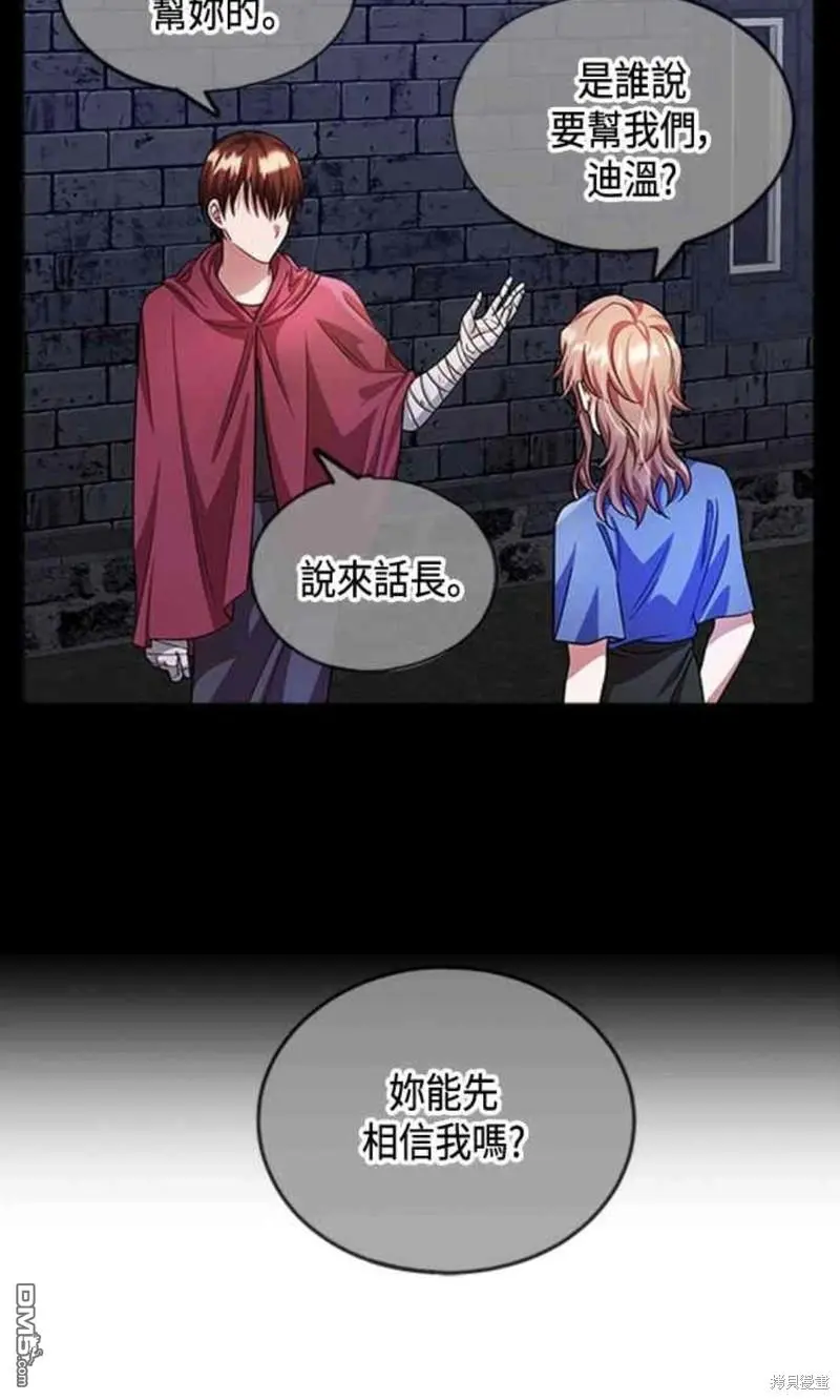 第34话 第40页