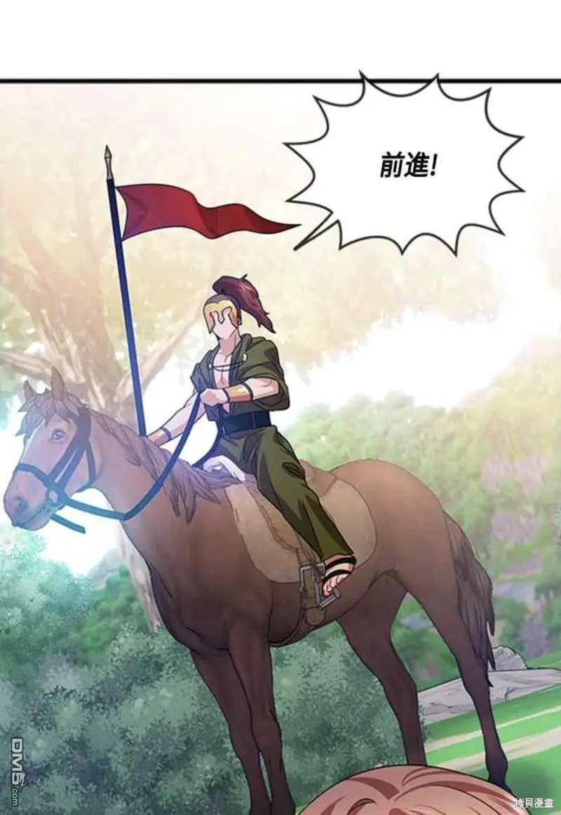 第34话 第41页