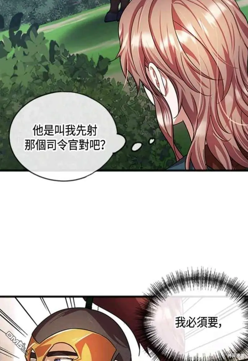 第34话 第42页