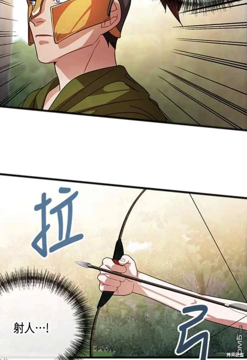 第34话 第43页