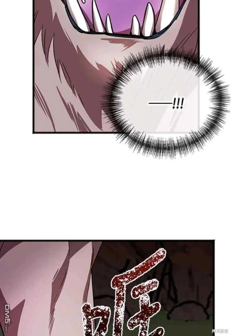 第34话 第45页