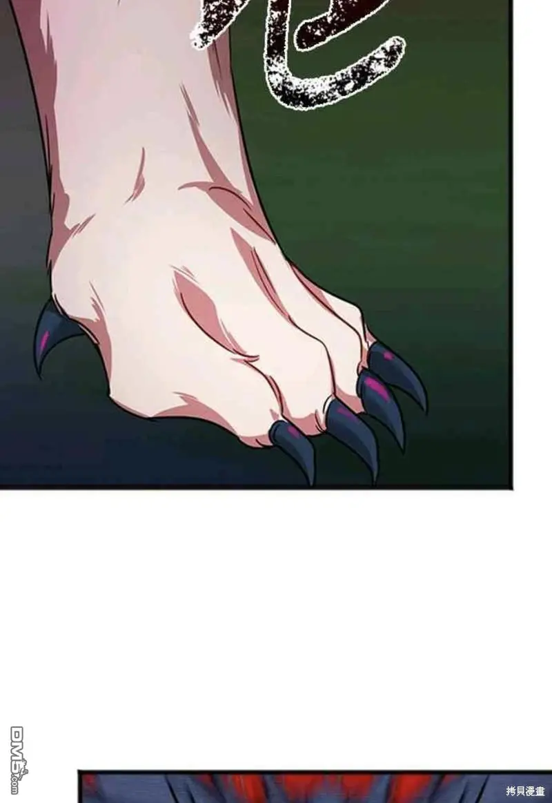 第34话 第46页