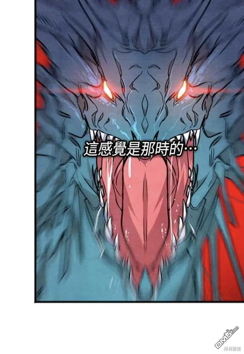 第34话 第47页