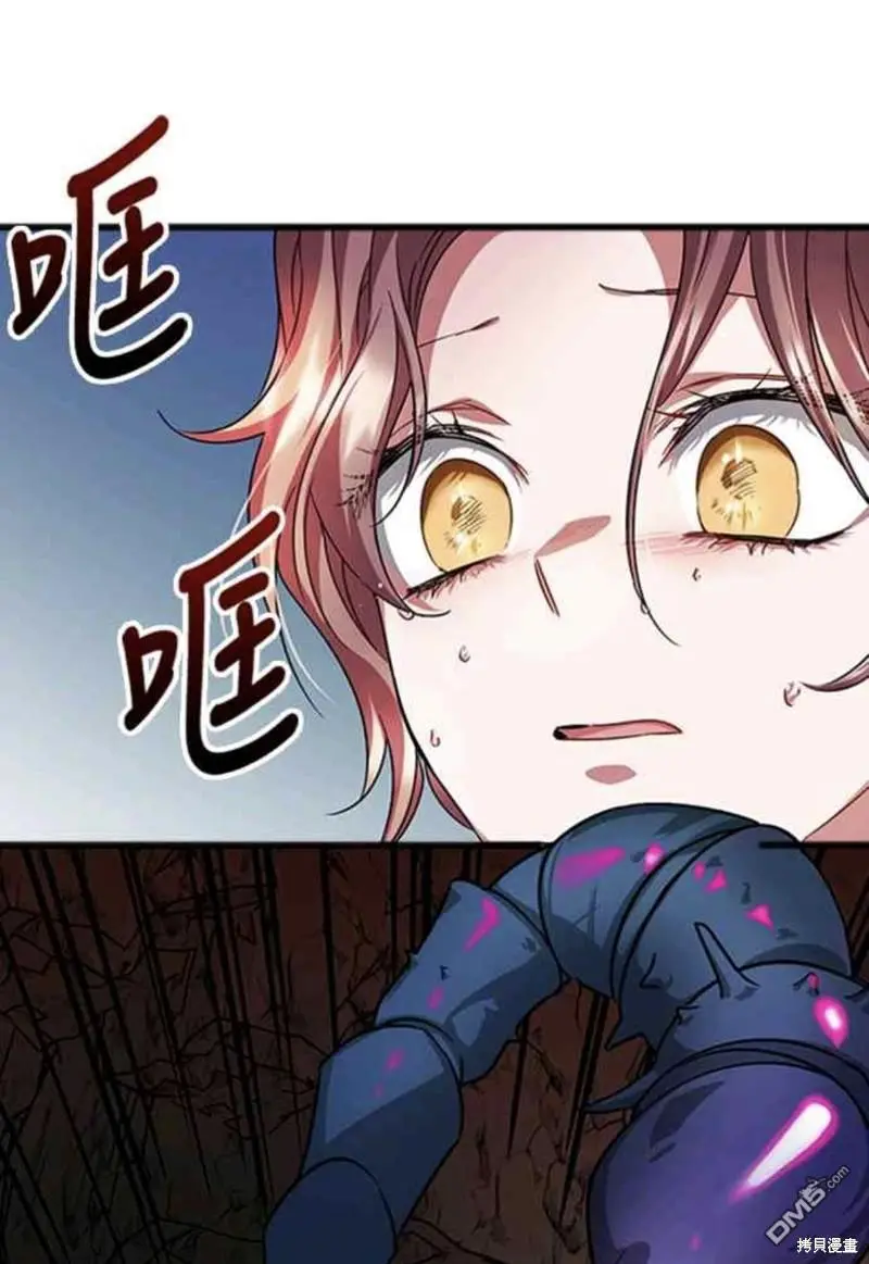 第34话 第48页