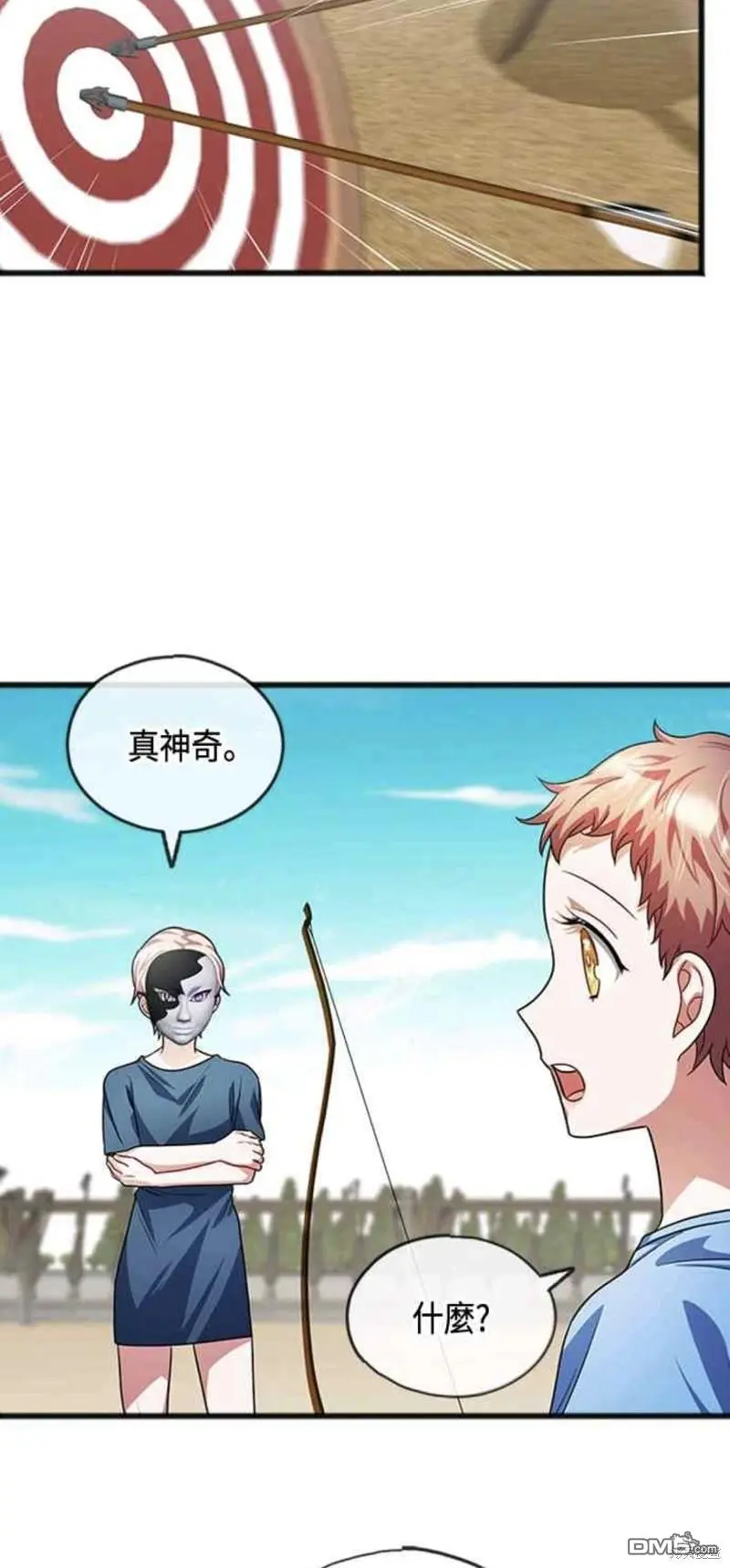 第33话 第5页