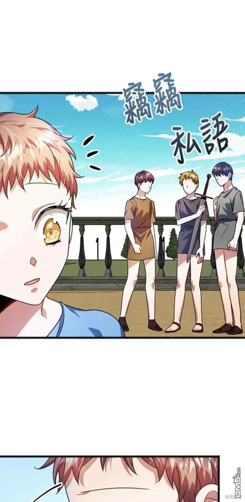 第33话 第12页