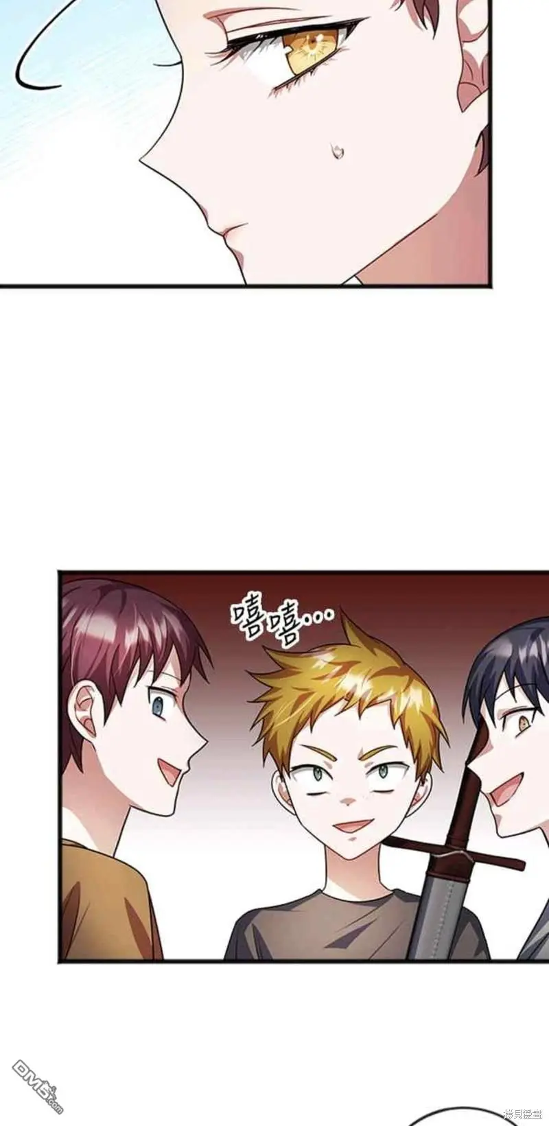 第33话 第13页