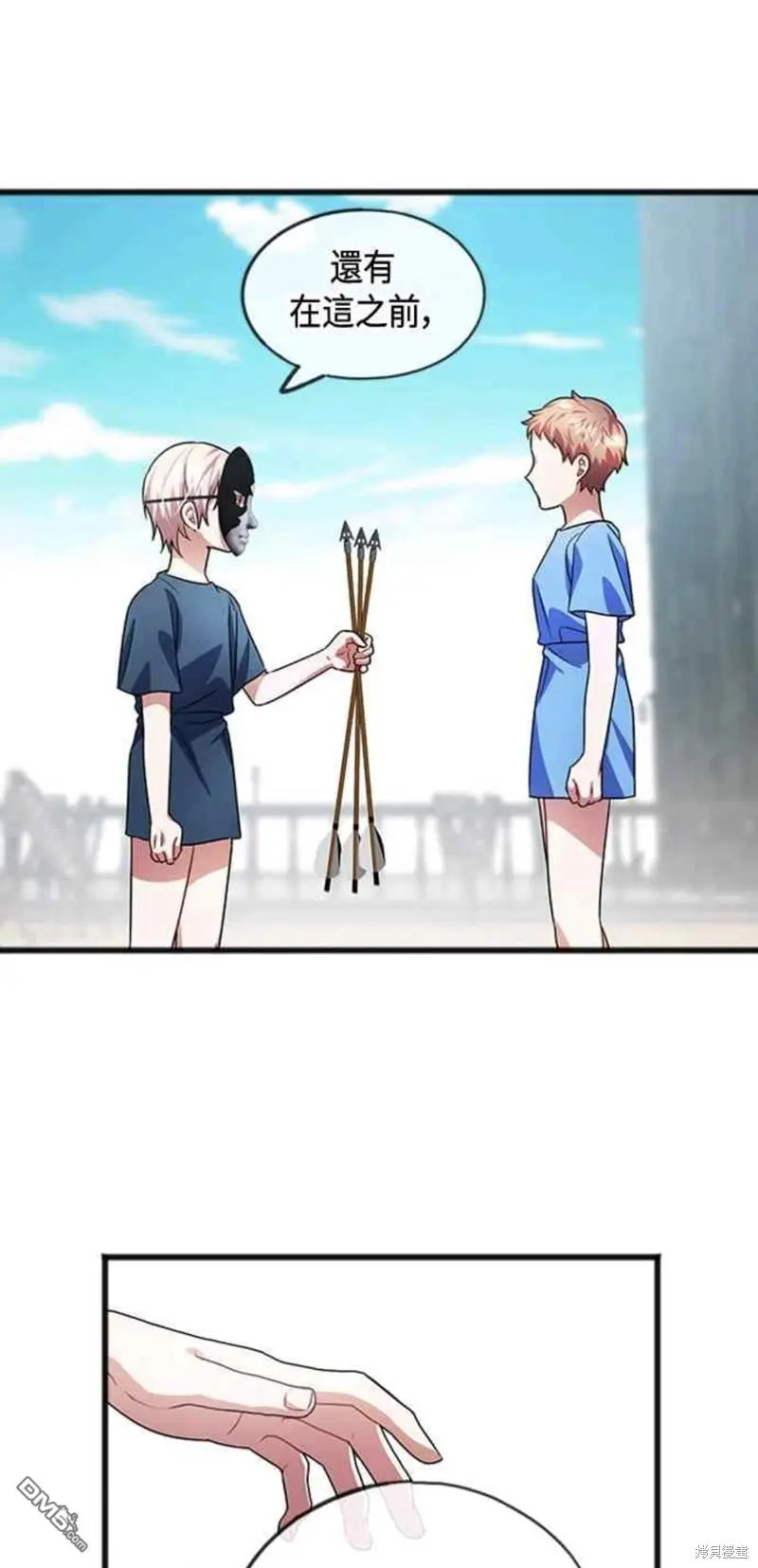 第33话 第21页