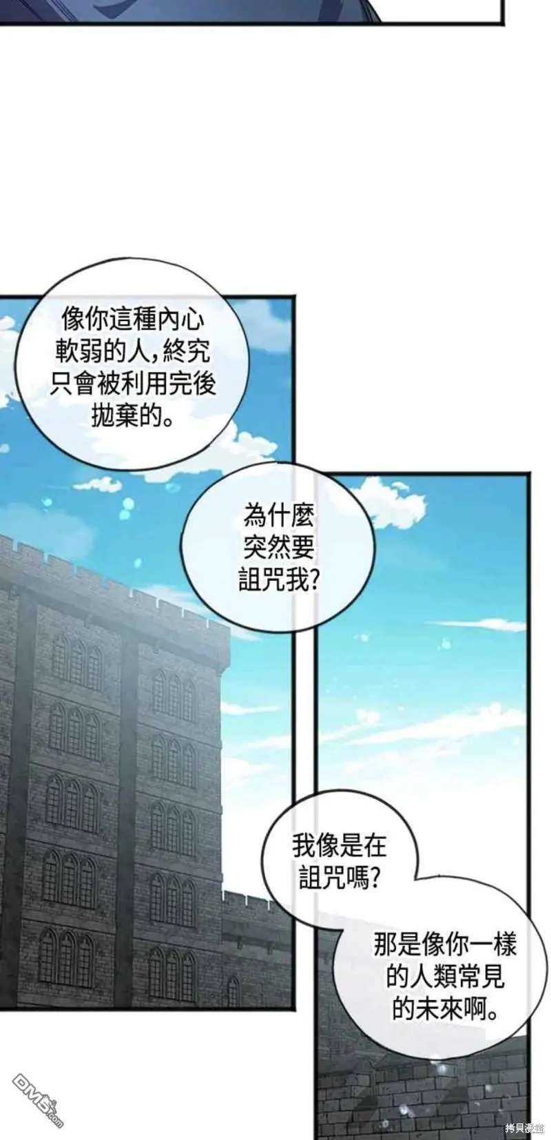 第33话 第26页