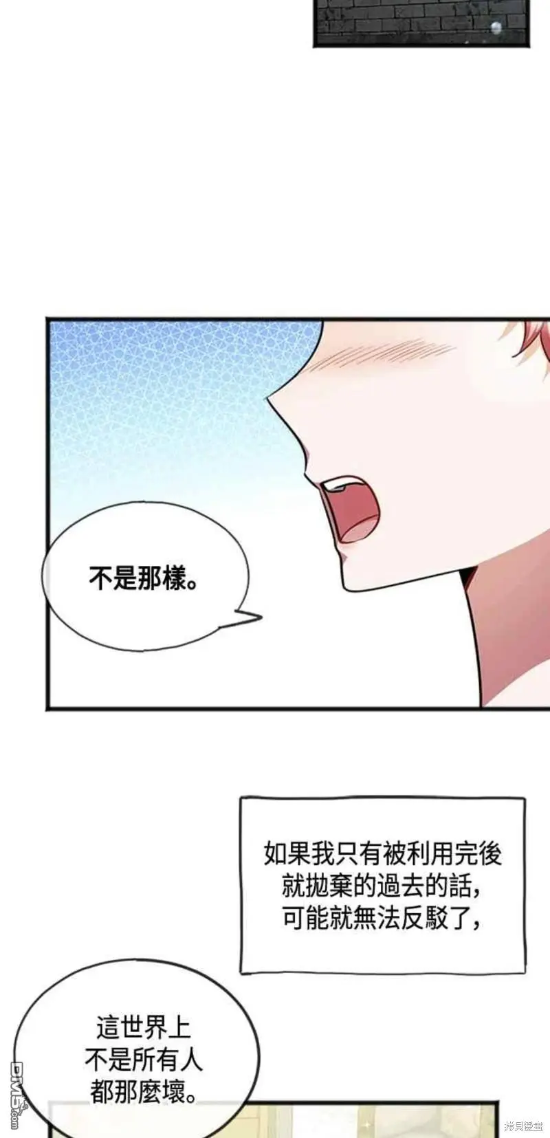 第33话 第27页