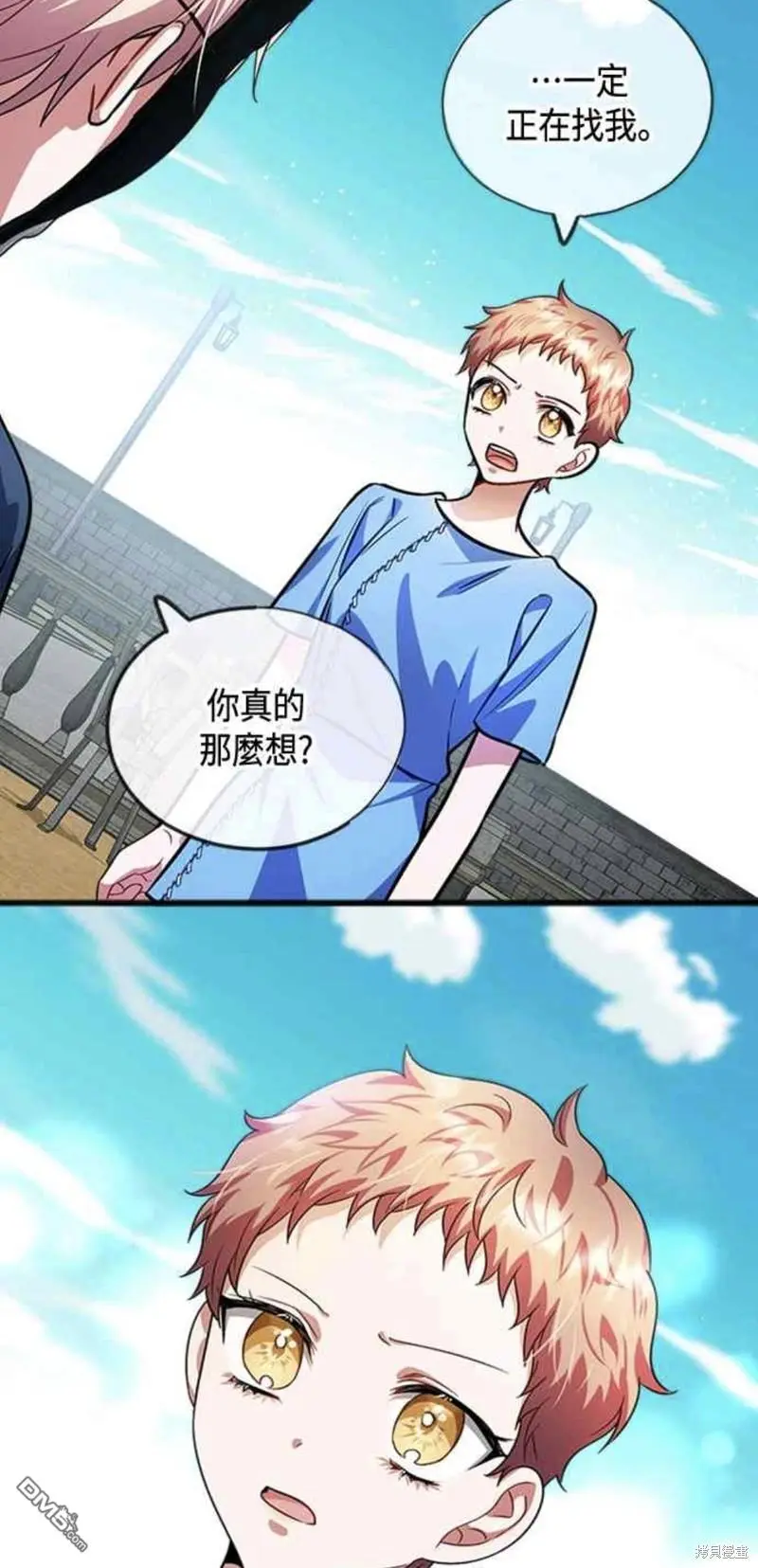 第33话 第29页