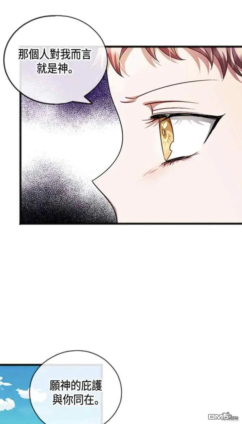第33话 第31页