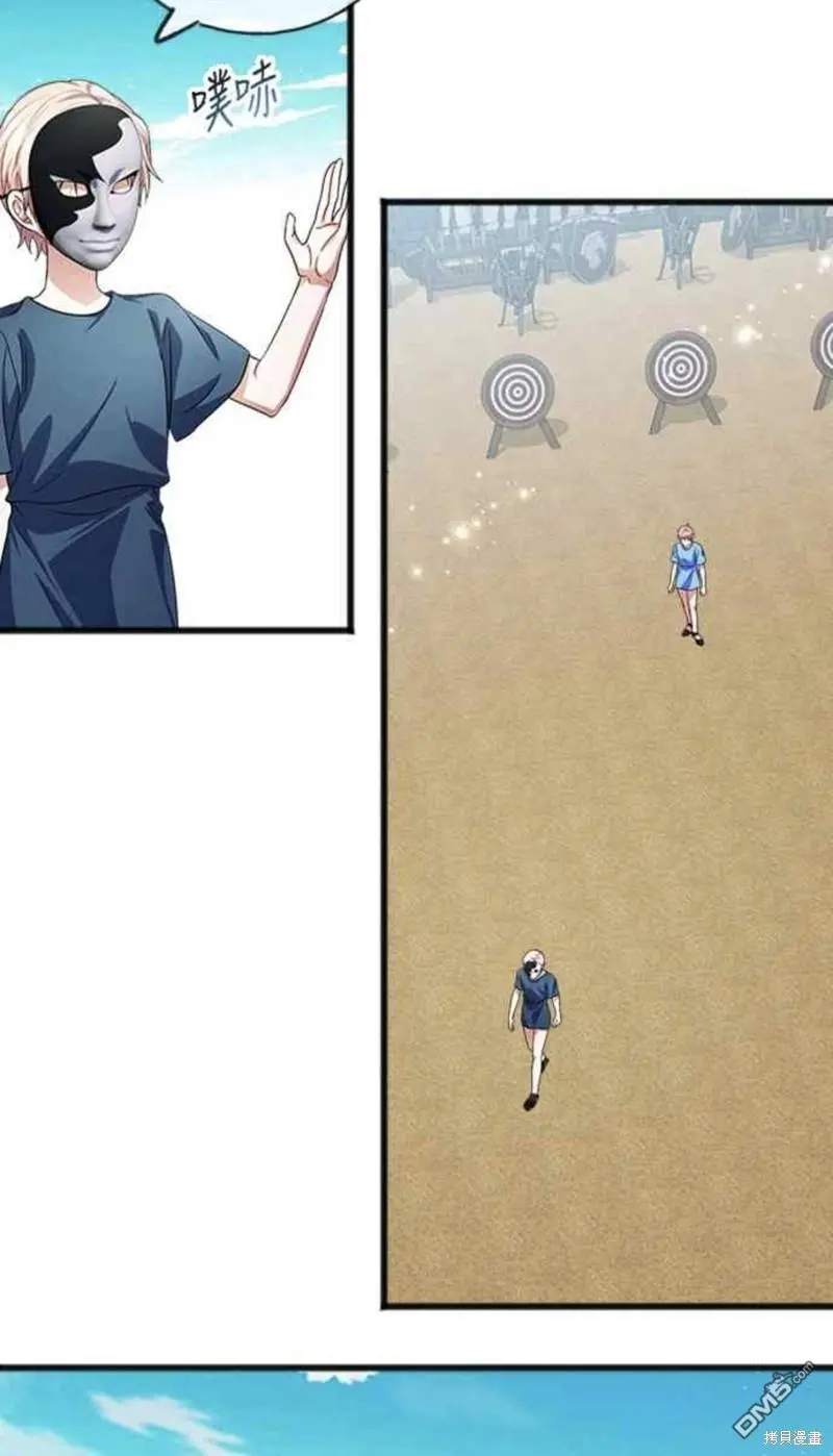 第33话 第32页