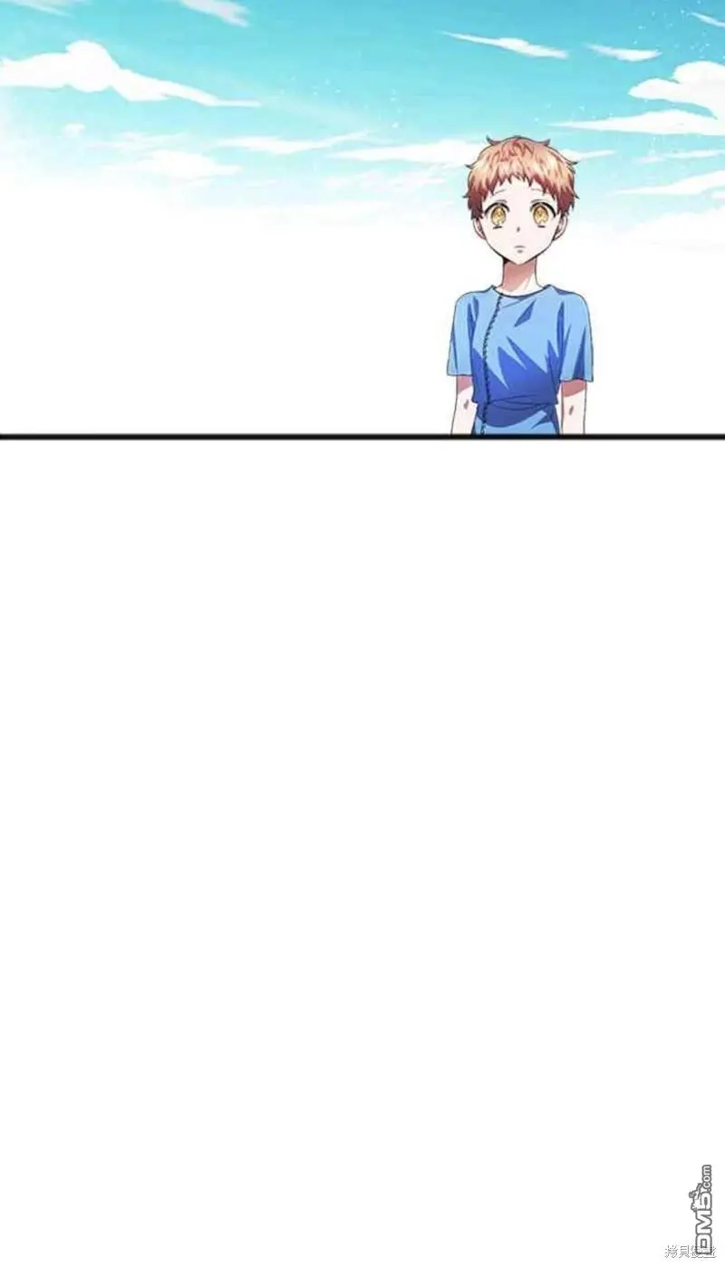 第33话 第33页