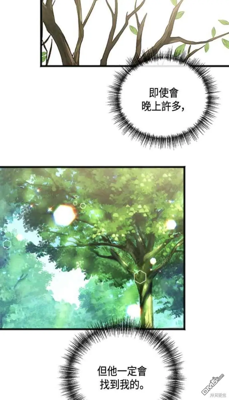 第33话 第35页