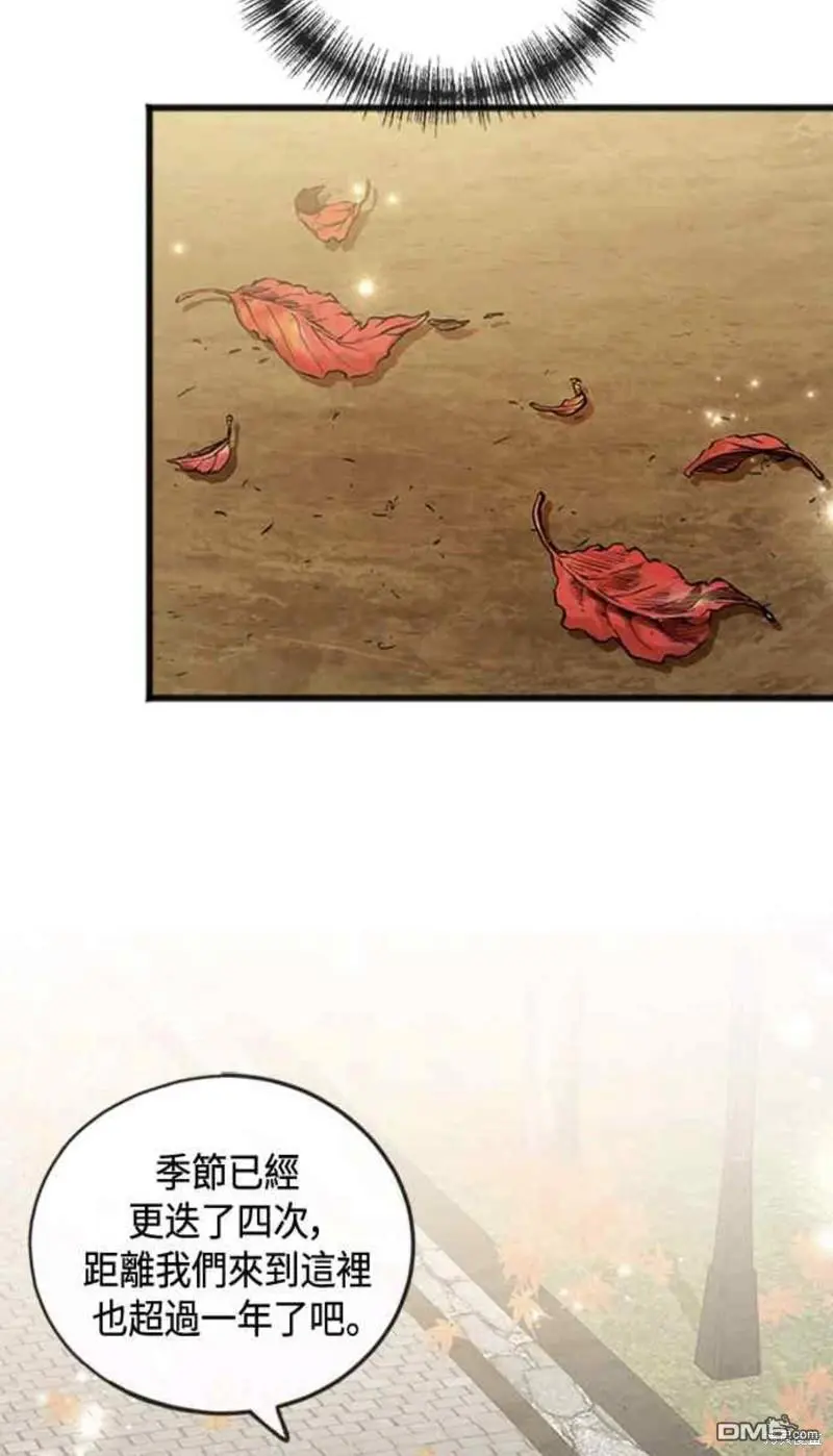 第33话 第36页