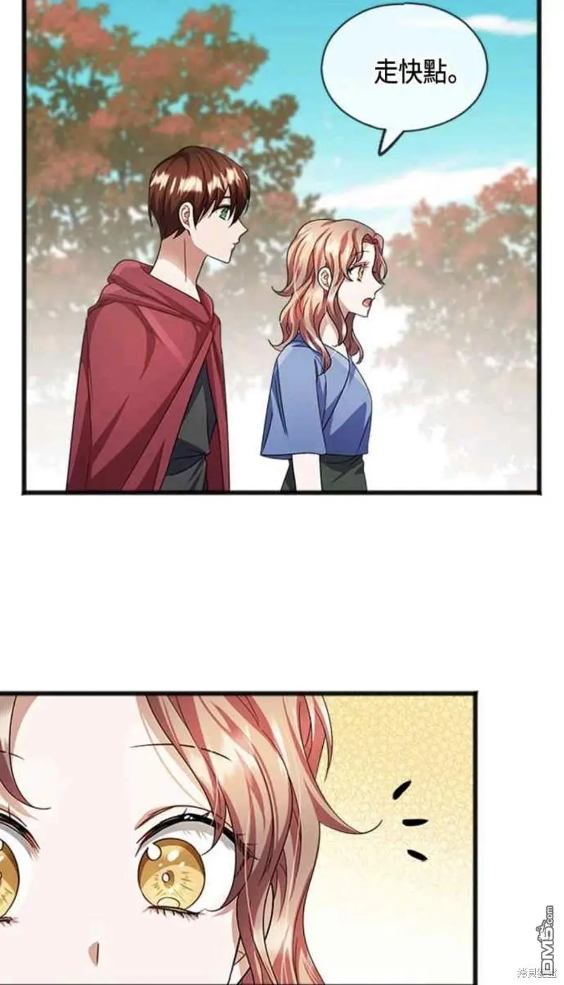 第33话 第38页