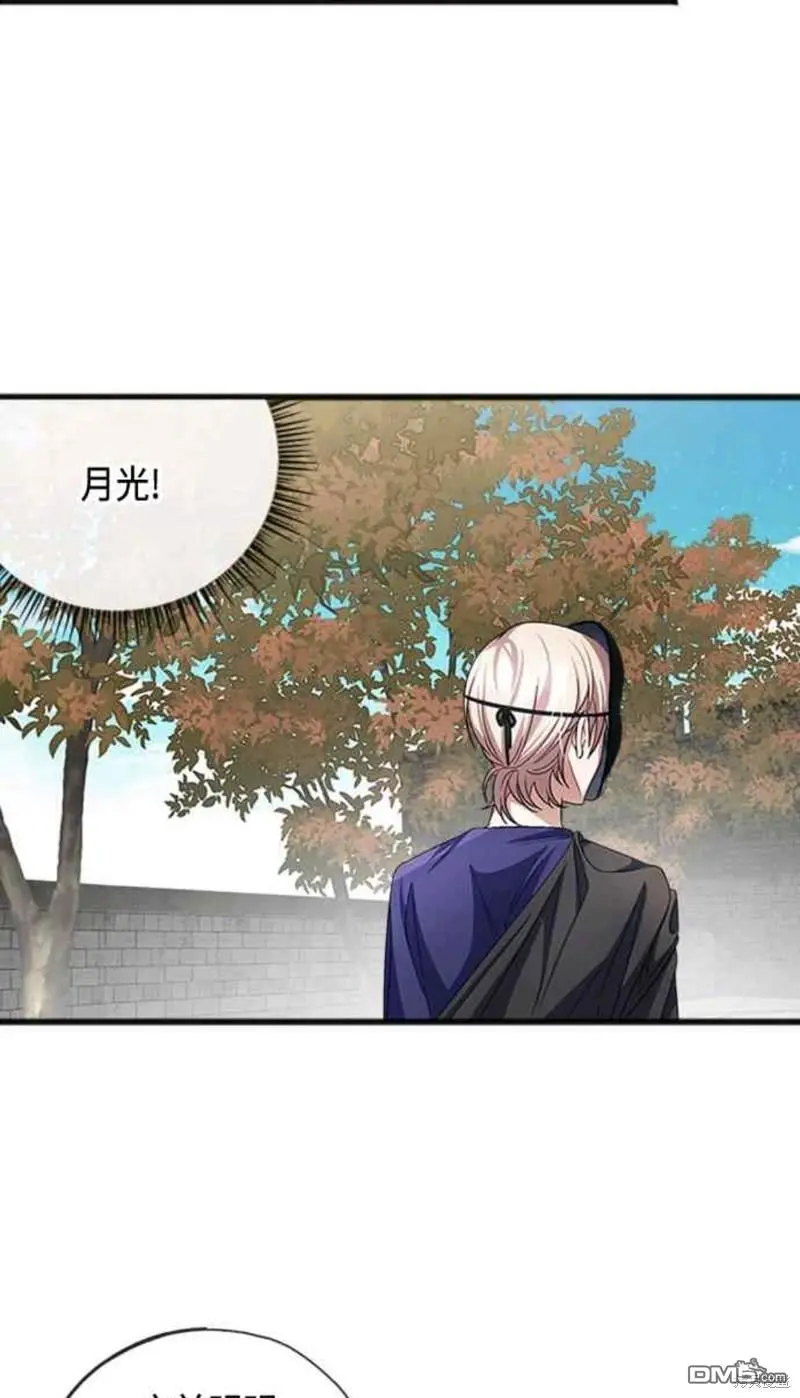第33话 第39页