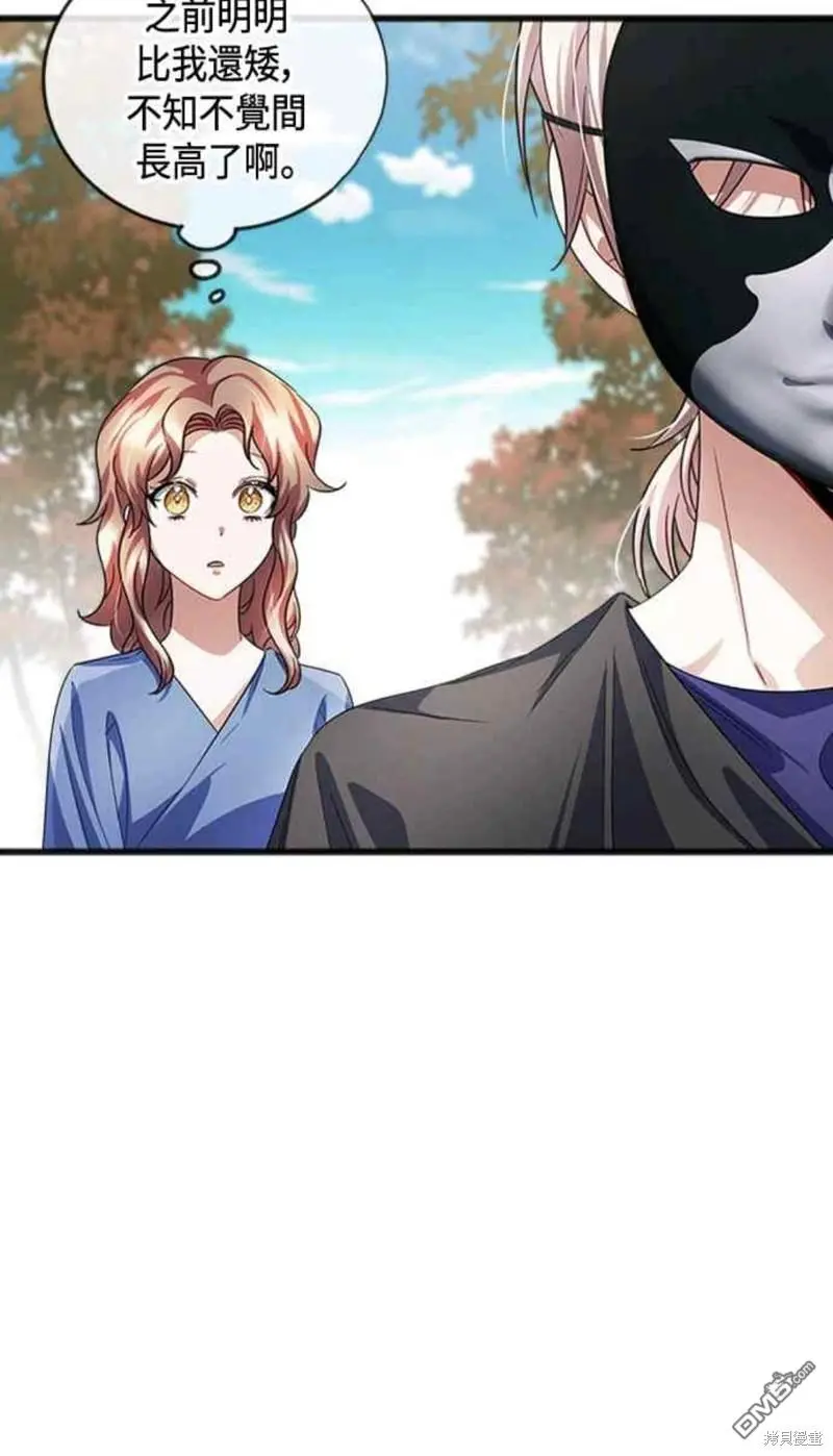 第33话 第40页