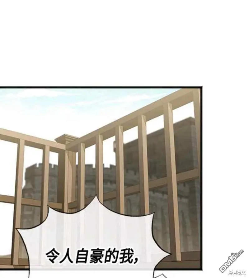 第33话 第41页