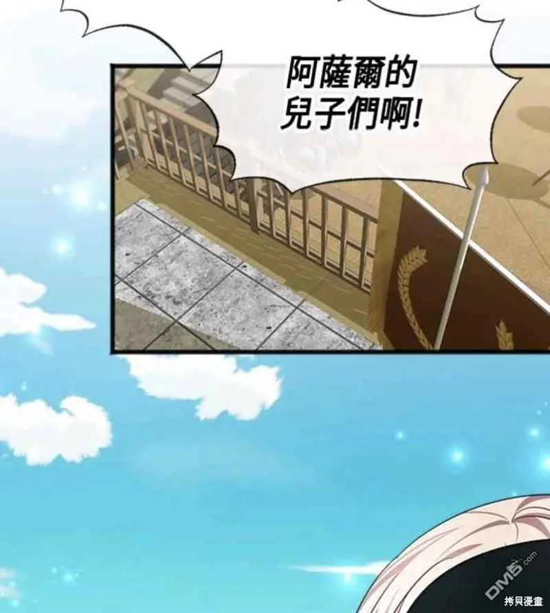 第33话 第42页
