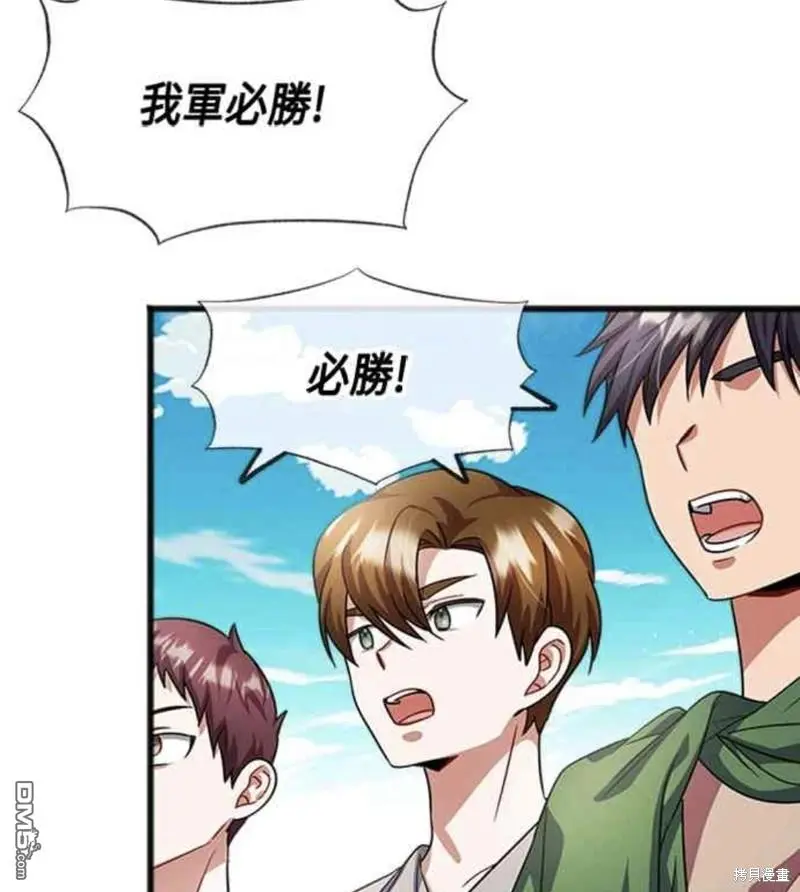 第33话 第47页