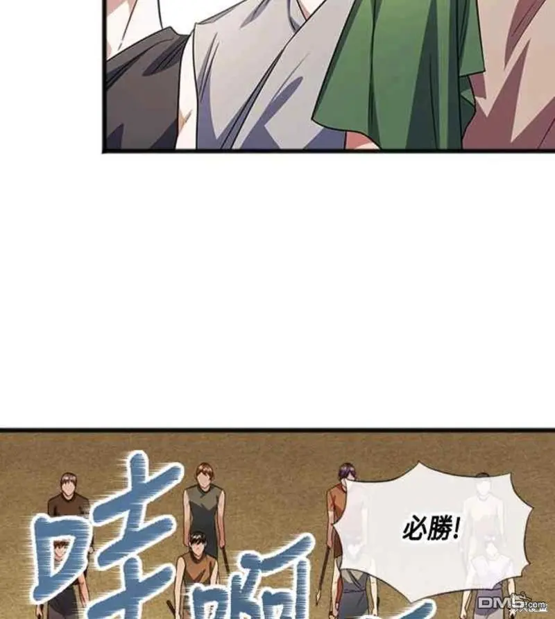 第33话 第48页