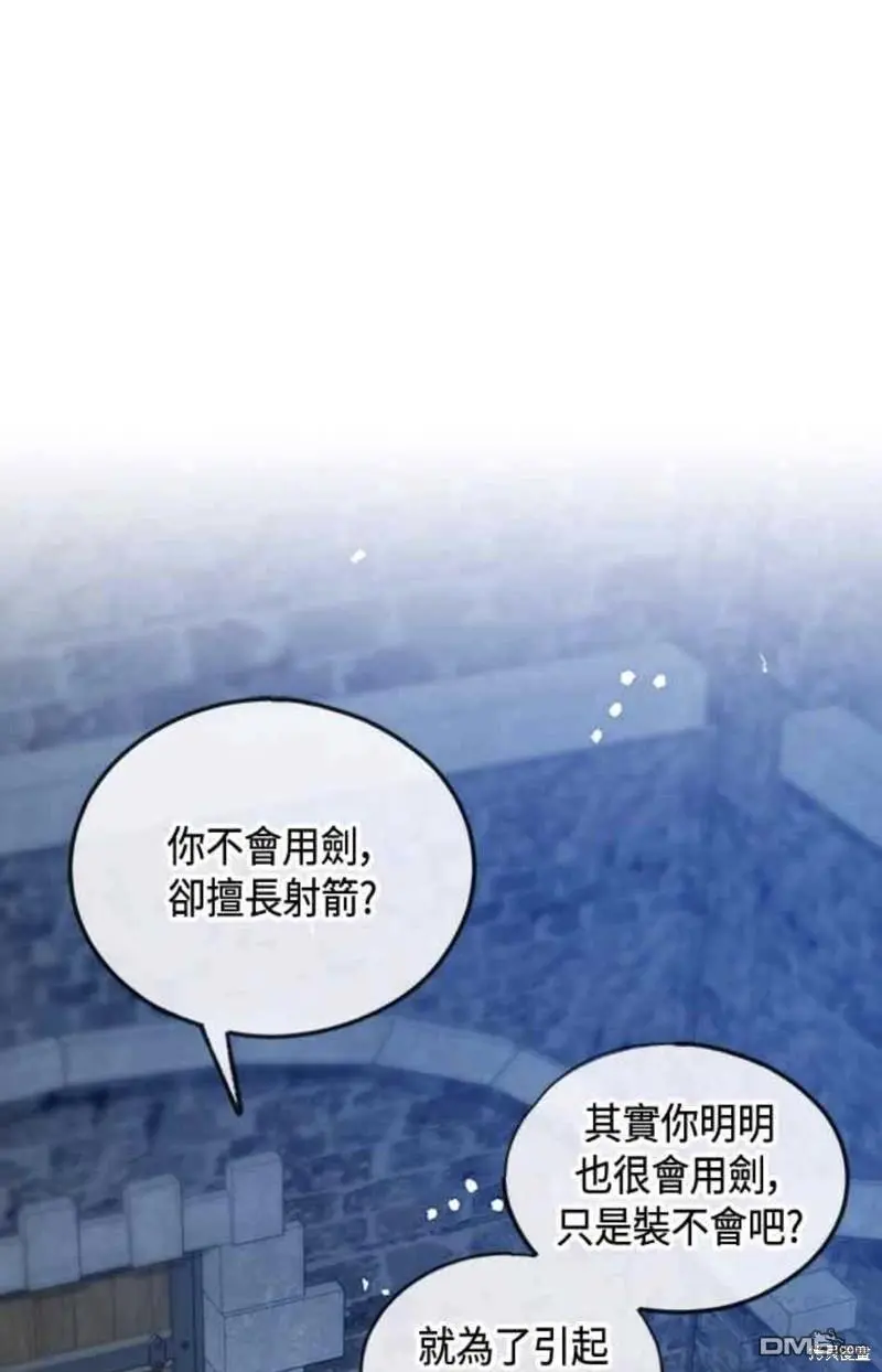 第32话 第1页