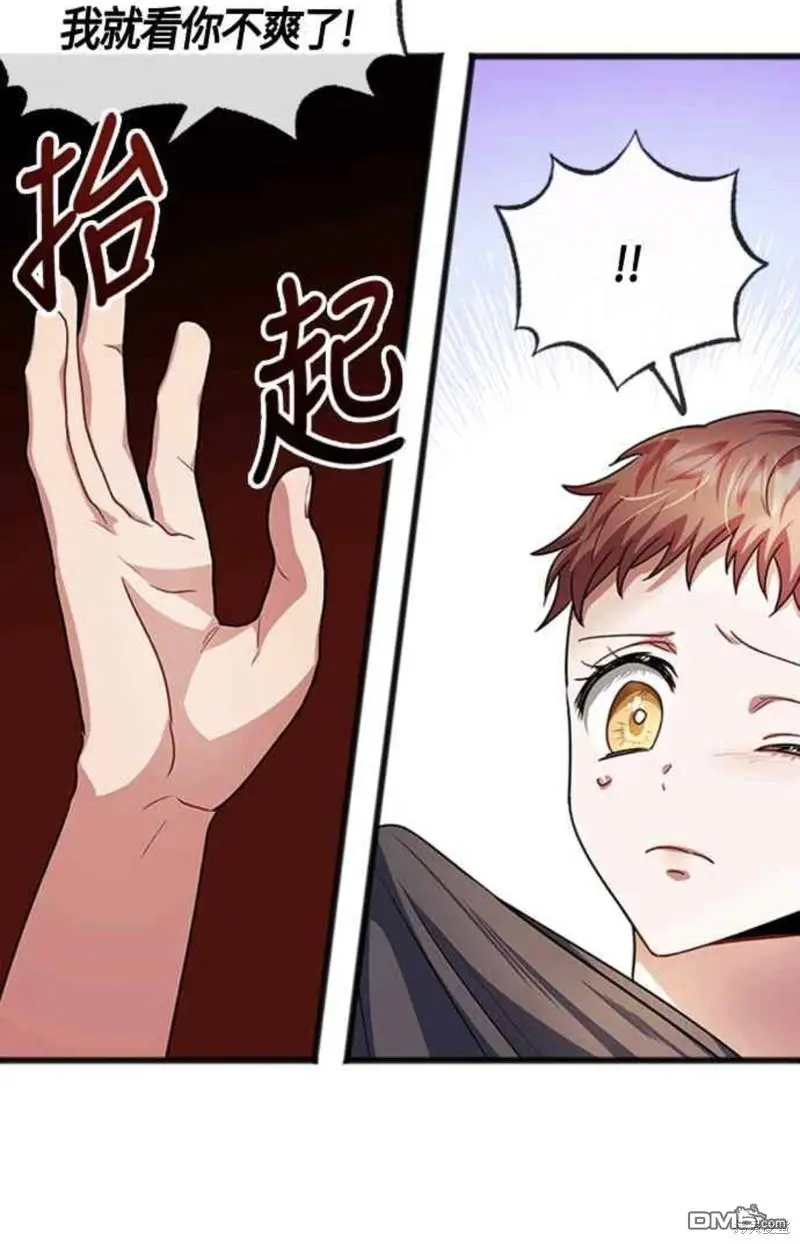 第32话 第10页