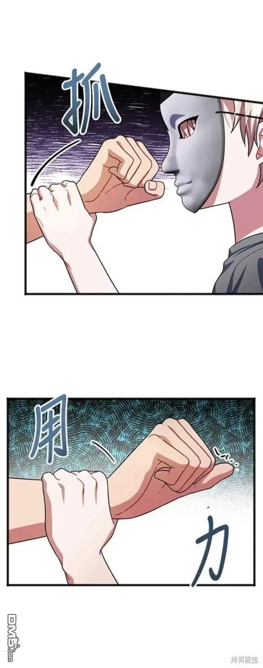 第32话 第13页