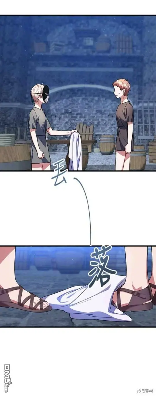 第32话 第19页