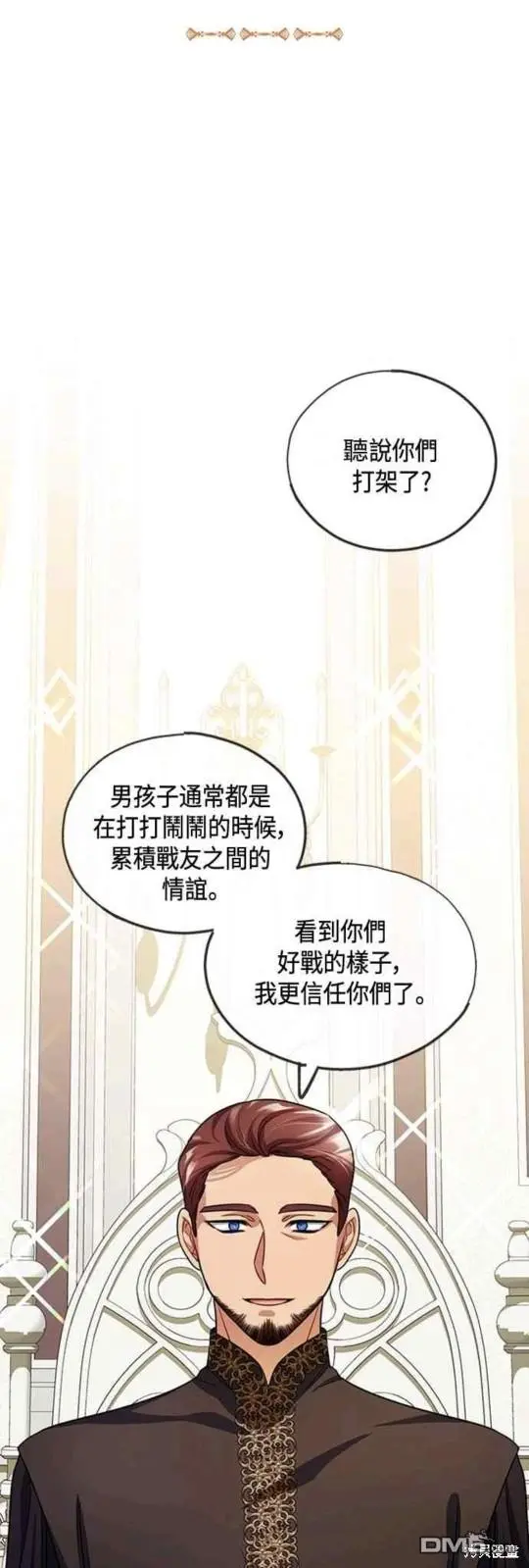 第32话 第22页